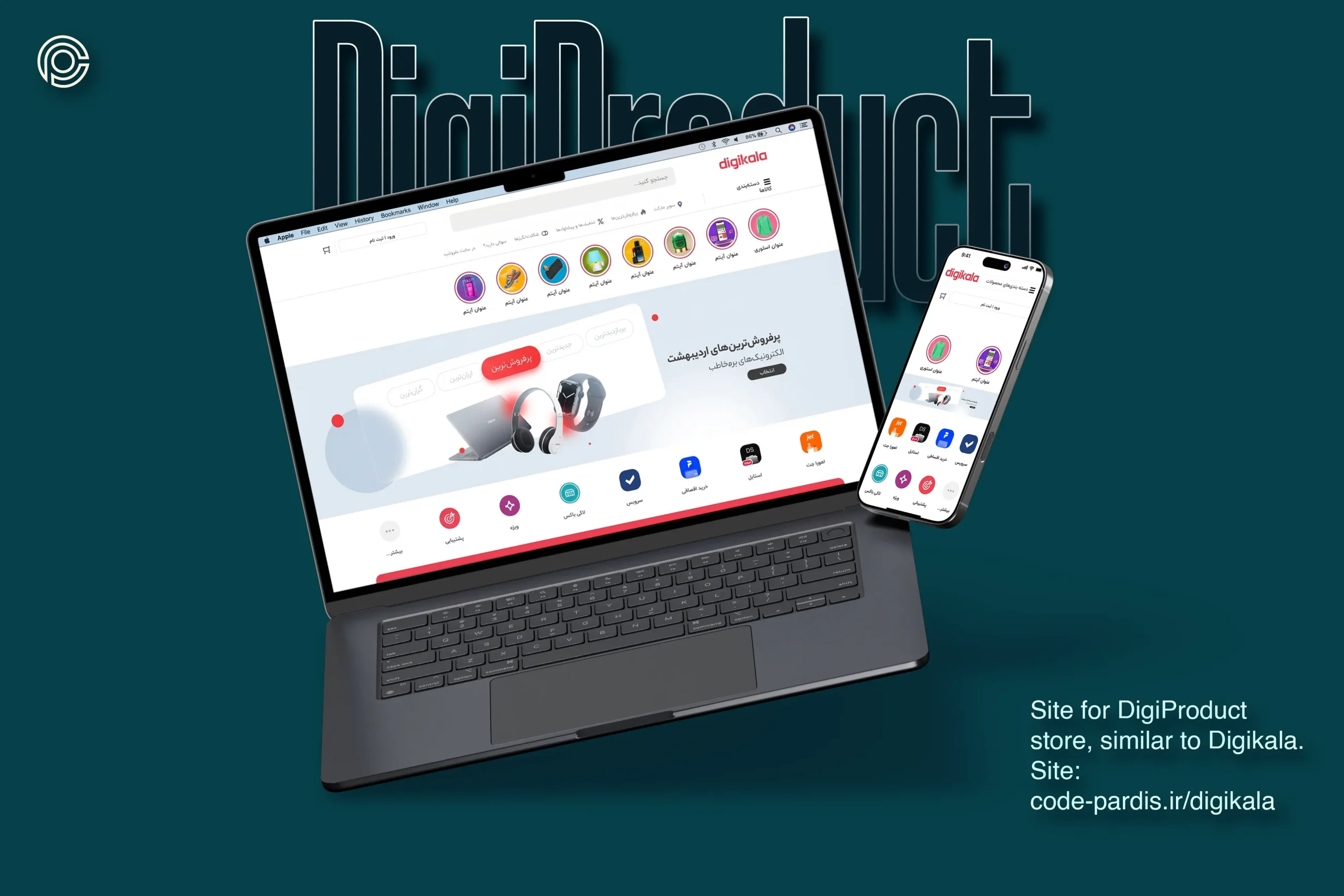 portfolio featured image - digiproduct