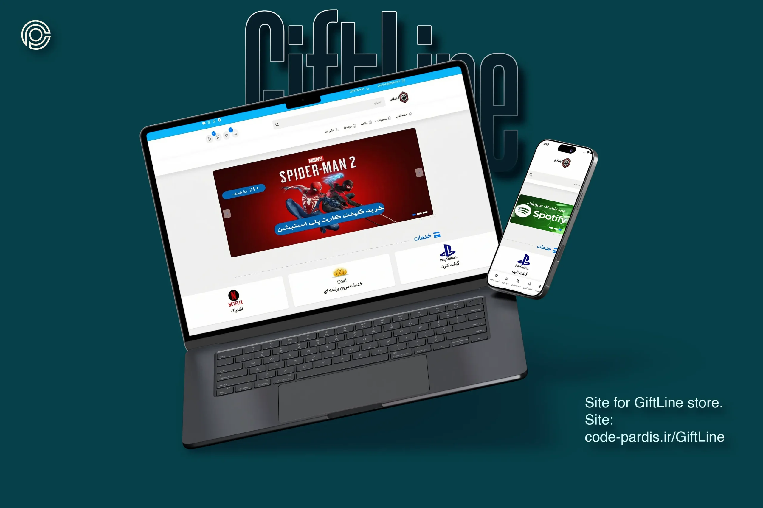 portfolio featured image - gitfline