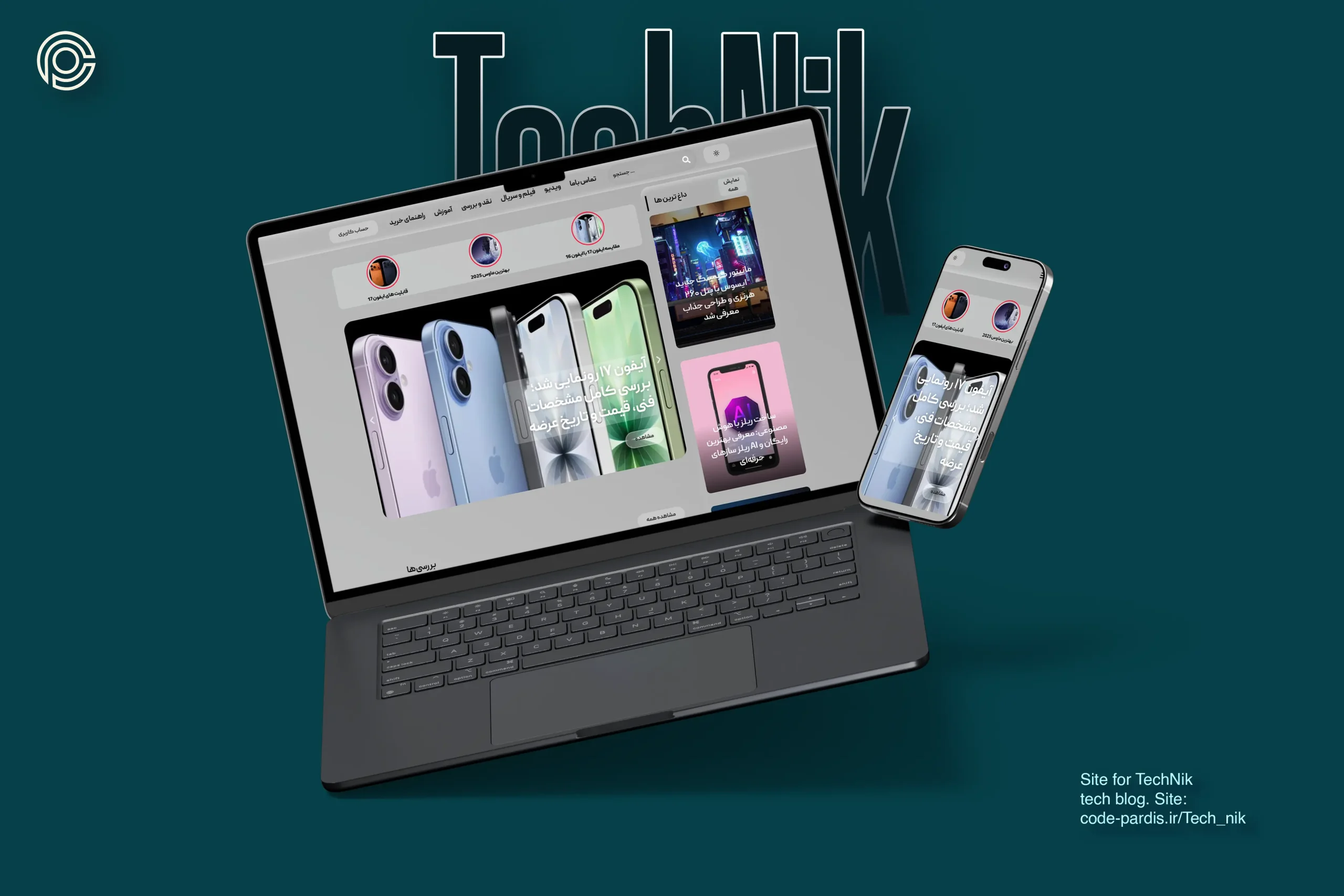 portfolio featured image - technik